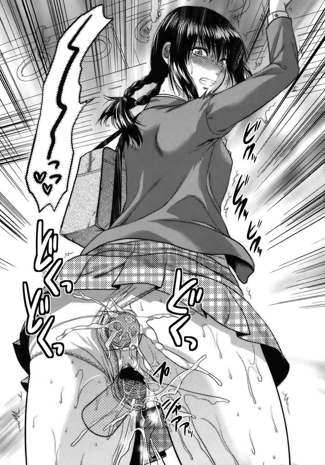 Another World Chapter 1000 Page 208